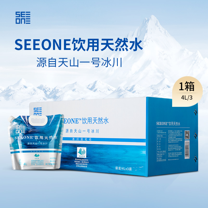 SEEONE 袋裝水