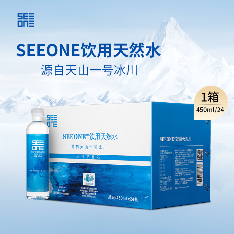 SEEONE 瓶裝水
